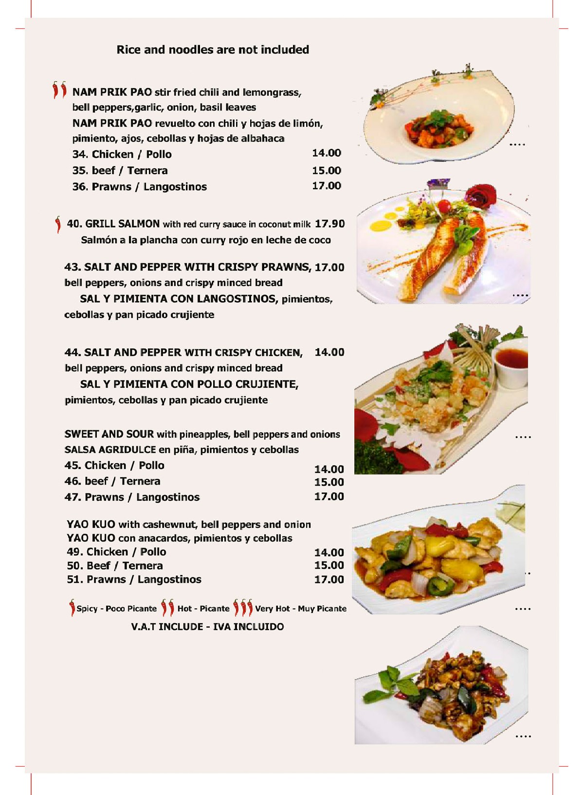Dish 4