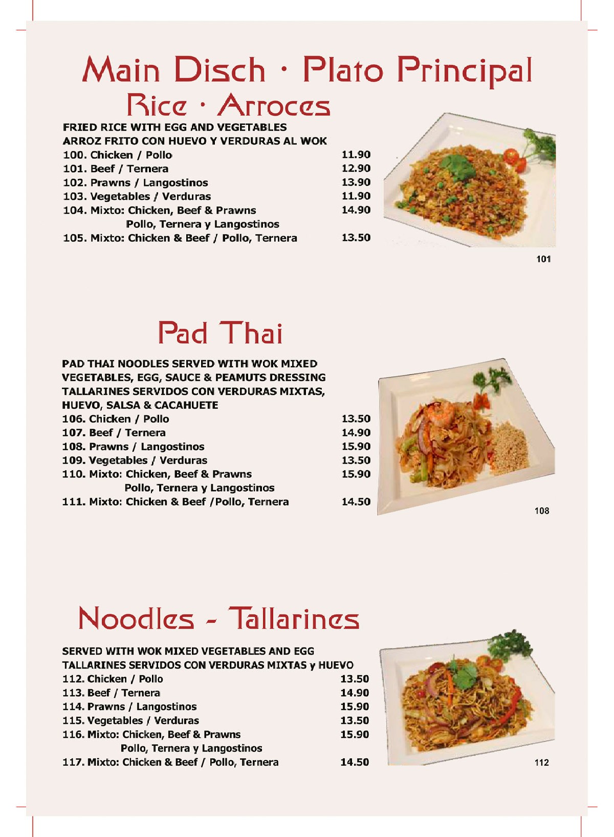Dish 6